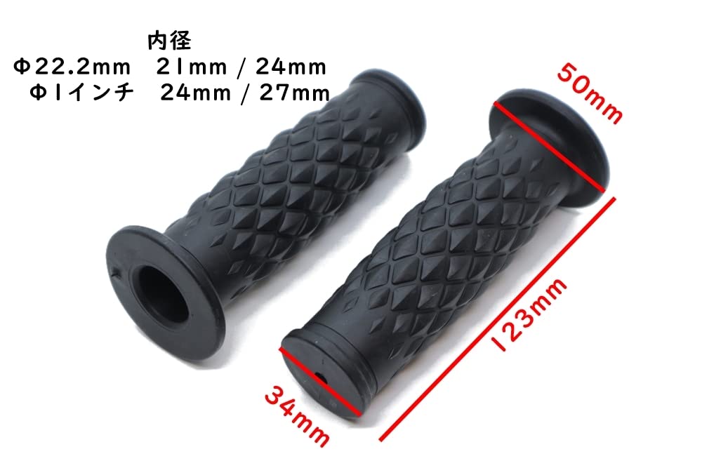 Beatus Diamond Barrel Shape 22.2mm 1 Inch Bike Handle Grip