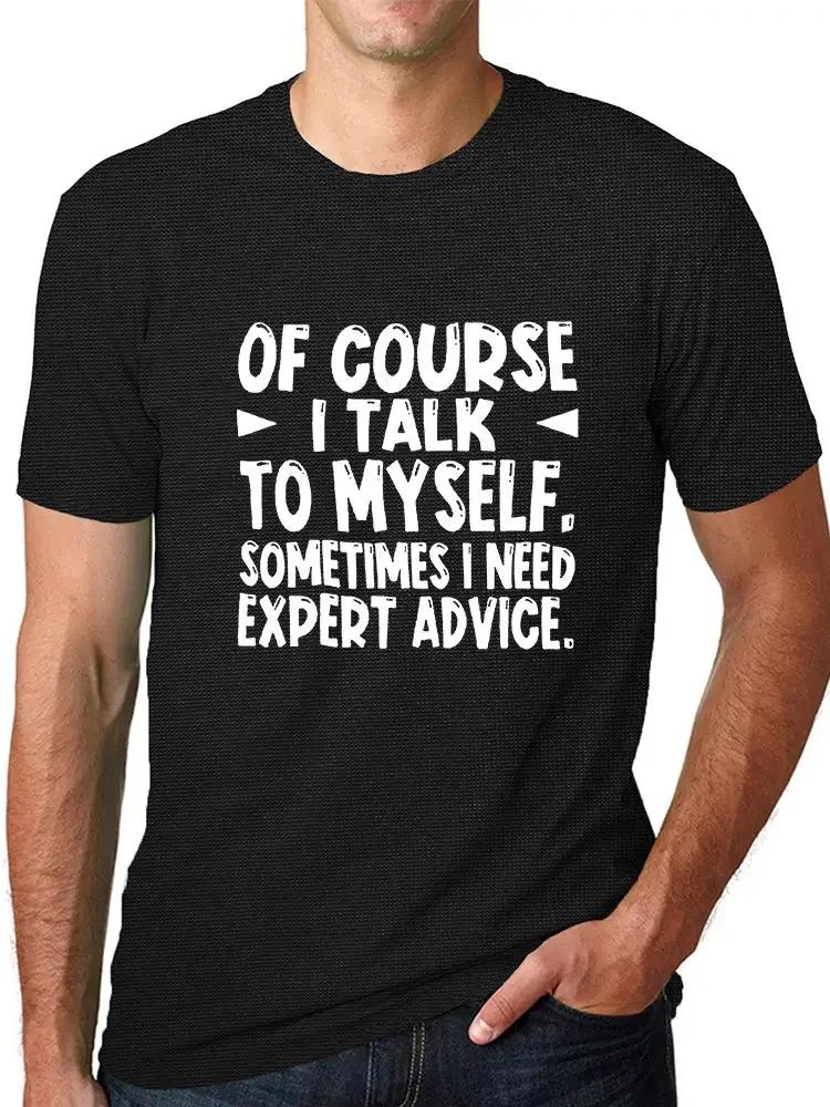Expert Advice Letter Graphic Print Tee - Casual Short Sleeve Crew Neck T-shirt for Summer Outdoor, Comfortable and Stylish
