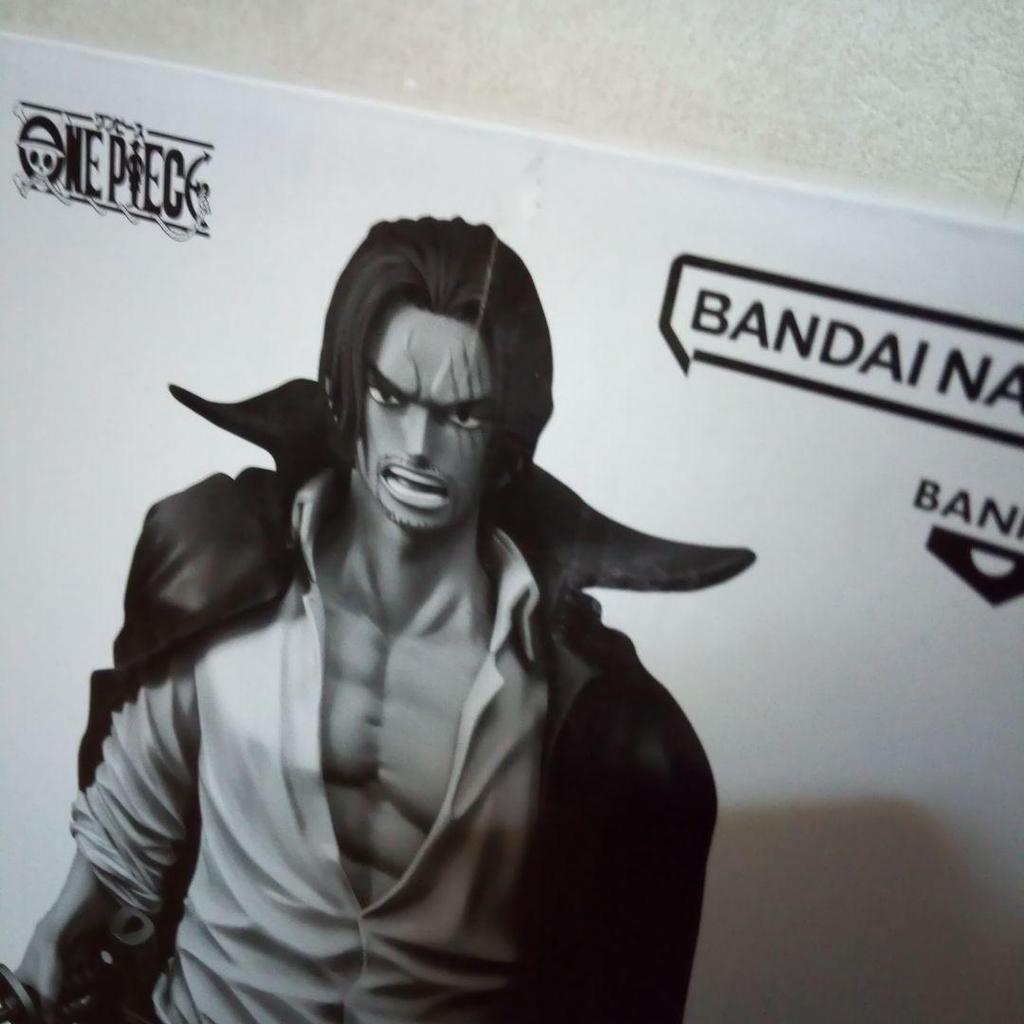 [USED] Banpresto Lottery Premium Shanks Figure A Prize with Ticket Stub