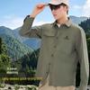 Men's Quick-Dry Long Sleeve Shirt