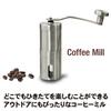 Alphax Coffee Mill 620303