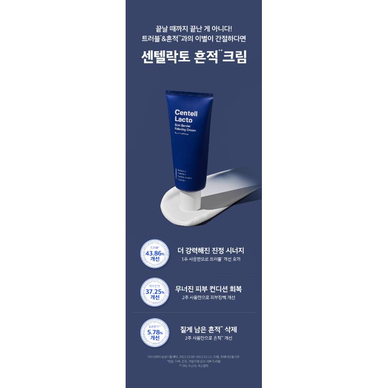 Sungboon Editor Centell Lacto Skin Barrier Relaxing Cream 50ml Calming