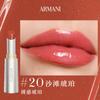 Armani Silver tube glass lipstick prism water gloss lipstick lipstick moisturizing complexion moisturizing cosmetics #20 Beach Amber