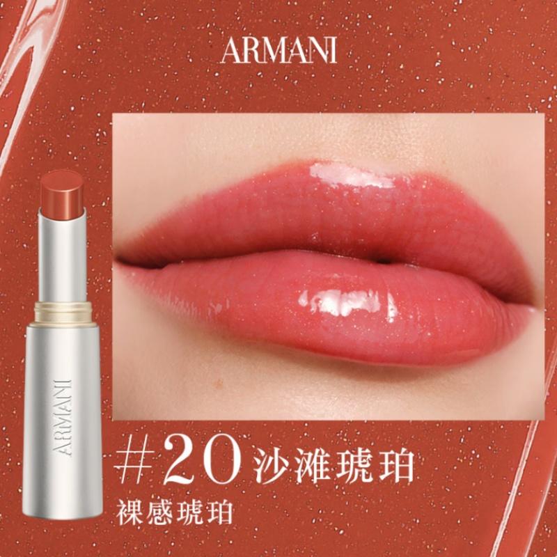 Armani Silver tube glass lipstick prism water gloss lipstick lipstick moisturizing complexion moisturizing cosmetics #20 Beach Amber