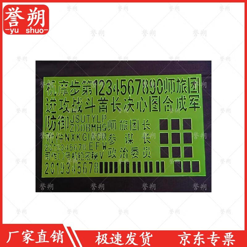 Yushuo Multi-functional Square Ruler