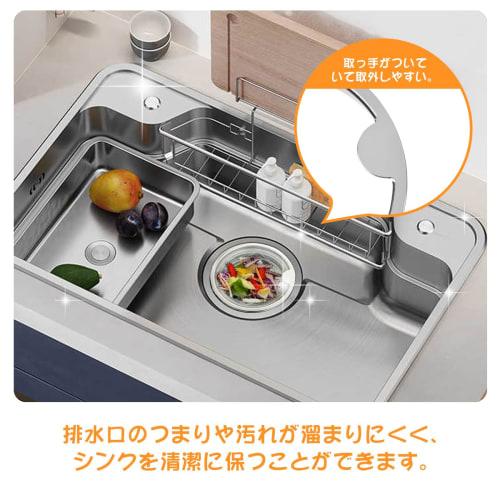 Magicfour Drain Net Holder, Kitchen Drain Drain, Garbage Drain Ring, No Basket Required, Shallow Stainless Steel, Fits Sinks with a 14.5cm Diameter, P