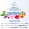 Musee Cosme Milk Lotion Bouquet Soap Scent 300mL Body Cream (Body Care)