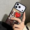 Capa Case for iPhone 17 Air 16 Pro Max 15 Plus 11 13 Mini 14 12 Back Phone Cover New York City