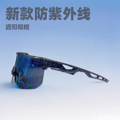 Children'S Outdoor Sports Cycling Sunglasses, Windproof Sunscreen, Eye Protection, Sunshade Sunglasses, Boys And Girls Glasses