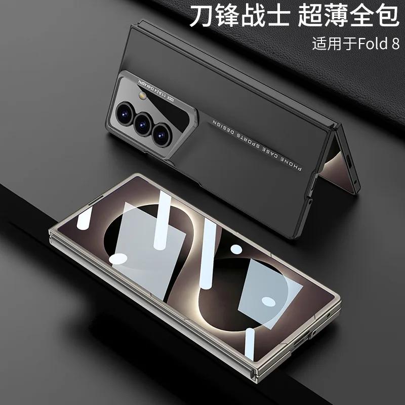 For Samsung Z Fold8 Ultra Cross-border Phone Case FOLD8 Protective Case Blade Shell Film Integrated Ultra-thin Case