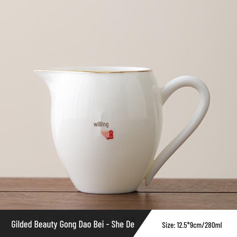 Chaxun Gold-Painted Mutton Fat Jade Ceramic Gongdaobei