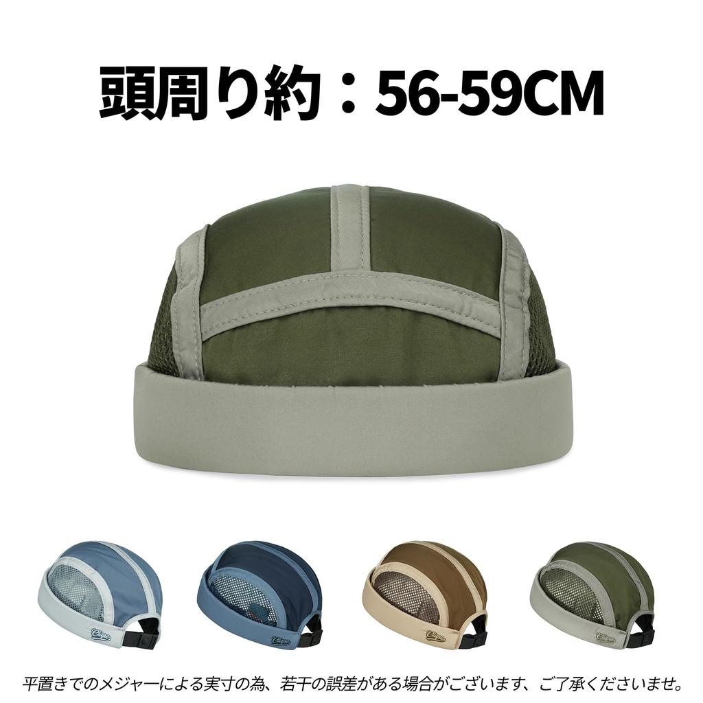 Clape Brimless Roll Watch Fashionable Hat Hat, Lightweight, Breathable, 5-Panel Cap, Fisherman's Cap, Stylish, Round, Lightweight, Unisex, Outdoor,