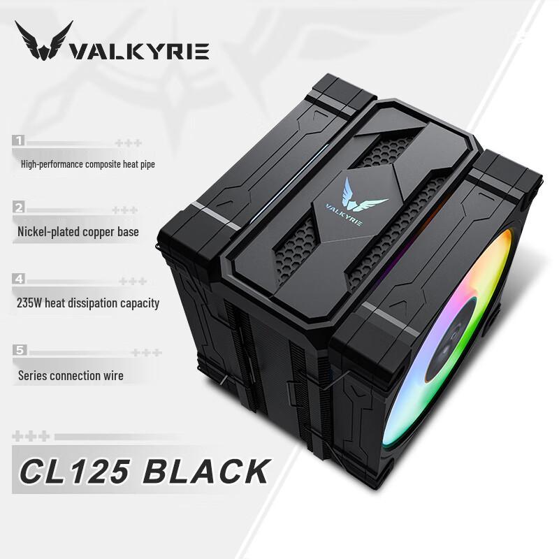 Valkyrie VK Series ARGB CPU Air Cooler