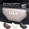 Trapezoid Car Knee Pad Elbow Rest Pillow Soft Cushion Elastic For Rio K5 K2 Sportage Ceed Sorento Picanto Stinger Soul