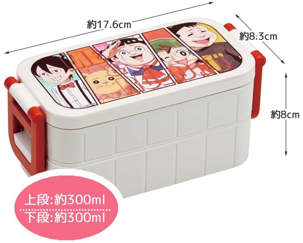 Skater Bento and Made in Box, "Me Roboco," 600ml, Antibacterial, Two-Tier, Japan, YZW3AG-A