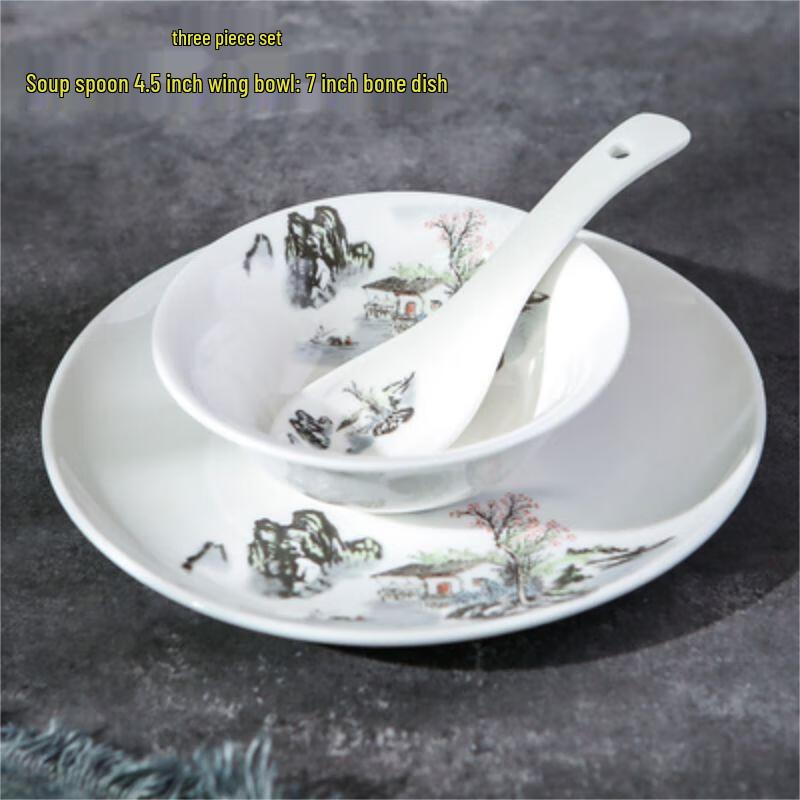 Qianxing Ceramic Tableware Set