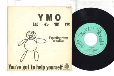7inch Record YELLOW MAGIC ORCHESTRA - Ishindenshin / Kibounokawa YLR709PROMO ALFA Japan Japanese Pop/Rock Used