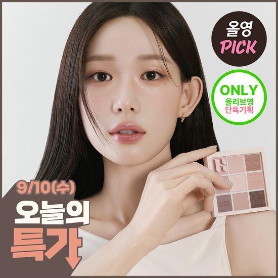 HOLIKA HOLIKA Lash Correcting Honey Combination Special Limited Edition / My Favorite Mood Palette