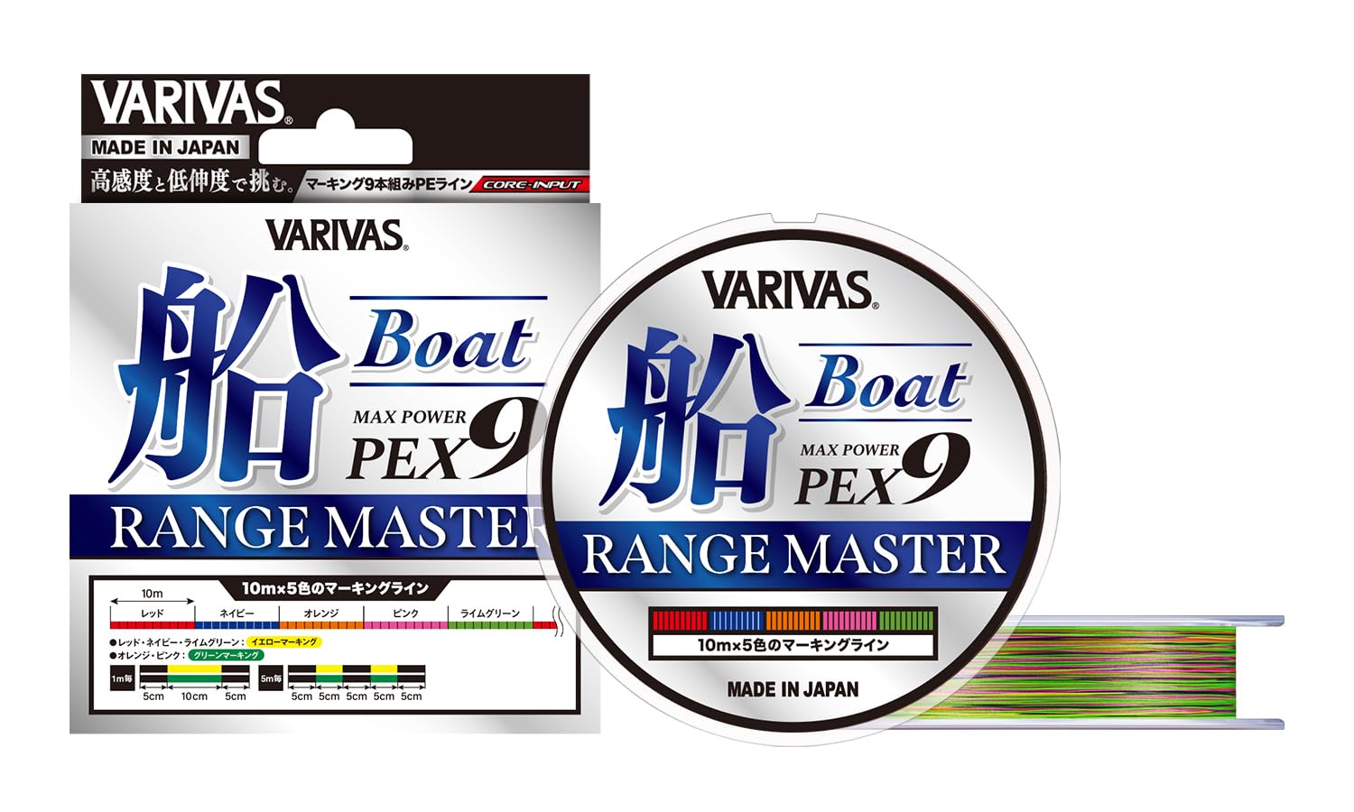 

VARIVAS Max Power PE X9 Range Master Boat 300m #5