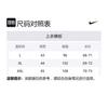 Nike T Shirts Men's Dark Blue Crew Neck Moderate Straight Fit AJ8797-460