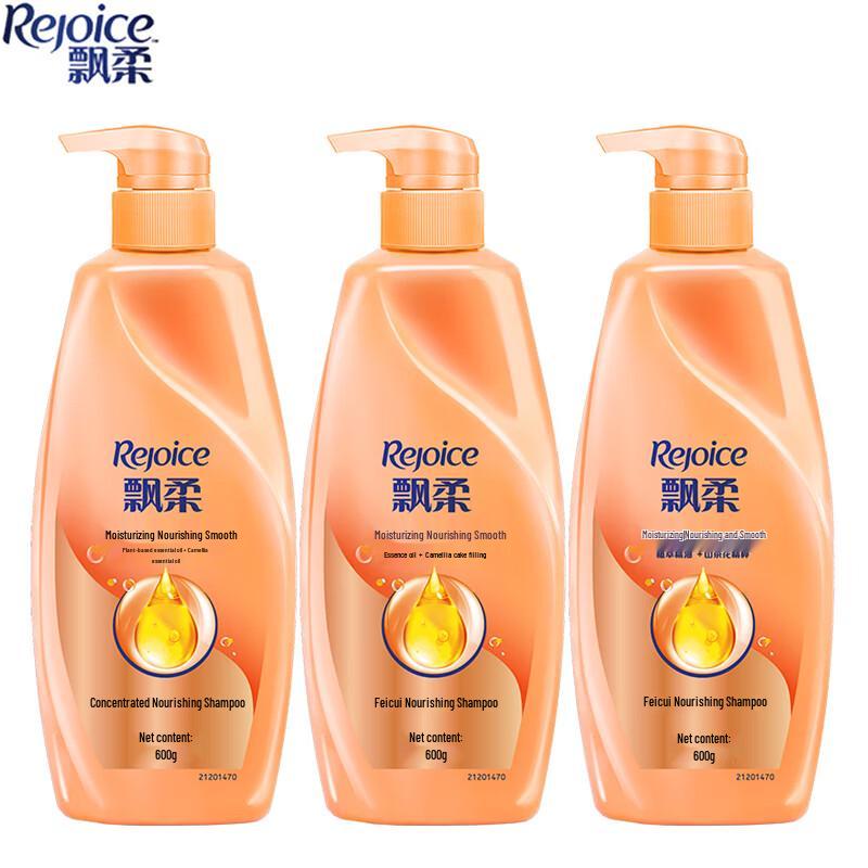 

Rejoice Essence Nourishing Shampoo