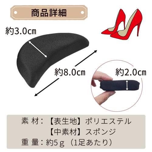 Mitas Toe Cushions, Beige, Set of 4 Pairs (8 Pieces), Toe Pads, Non-Slip Cushion Insoles, Soft and Comfortable for Toes, Prevents Shoes from Slipping