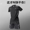 Mens Quick-Dry Sport Set Ice Silk Running T-Shirt Shorts Gym Workout Athletic Wear