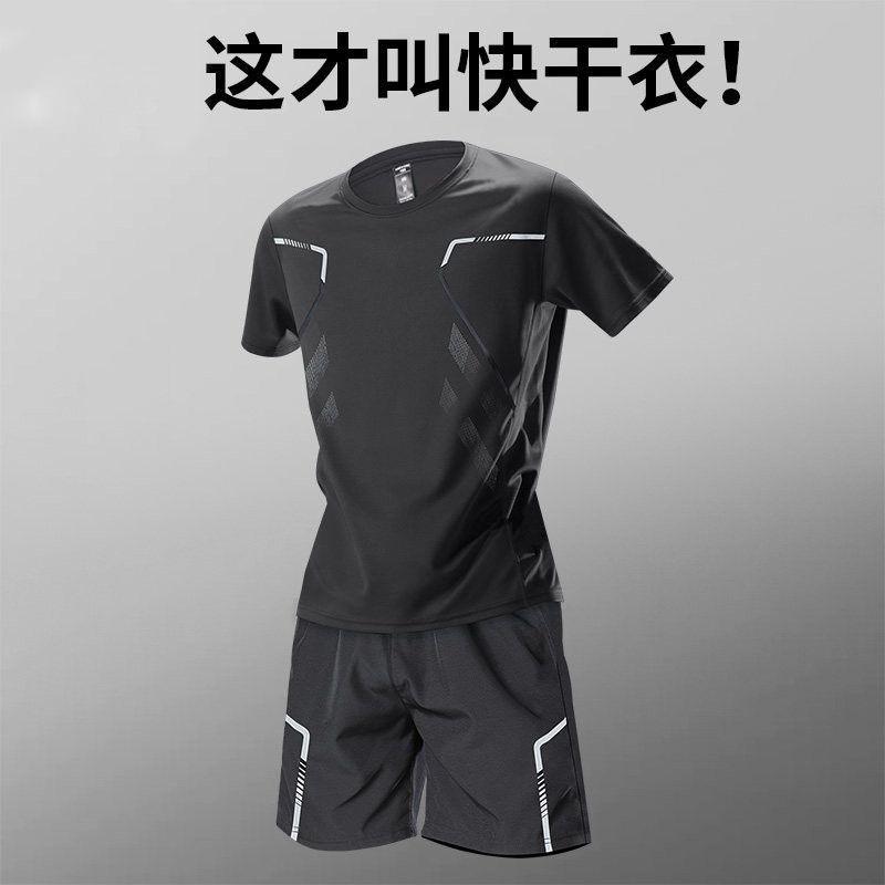 Mens Quick-Dry Sport Set Ice Silk Running T-Shirt Shorts Gym Workout Athletic Wear