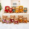Cute Sweater Teddy Bear Plush Stuffed Animal With Pp Cotton For Kids Decor Gift