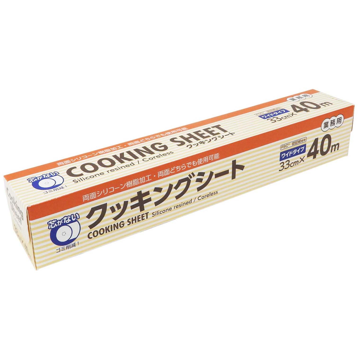 

Yamato Bussan Wide Cooking 33cm x Silicone and Resin No Paper Tube Commercial-Grade Sheet, 40m, Double-Sided, Coated, Oil-Resistant, Paper,