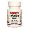 Baidyanath Swarnamakshik Bhasma 10 G | Ayurvedic Mineral Supplement For Vitality, Strength And General Wellness | Traditional Indian Formula