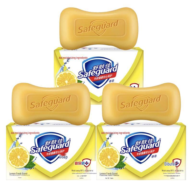 Safeguard Mint Fresh Bar Soap (3x115g)