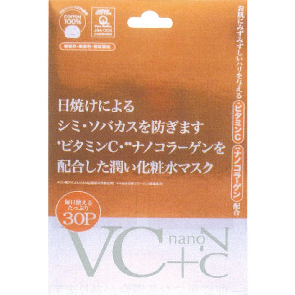 

nanoC digital VC+nanoC mask 30P