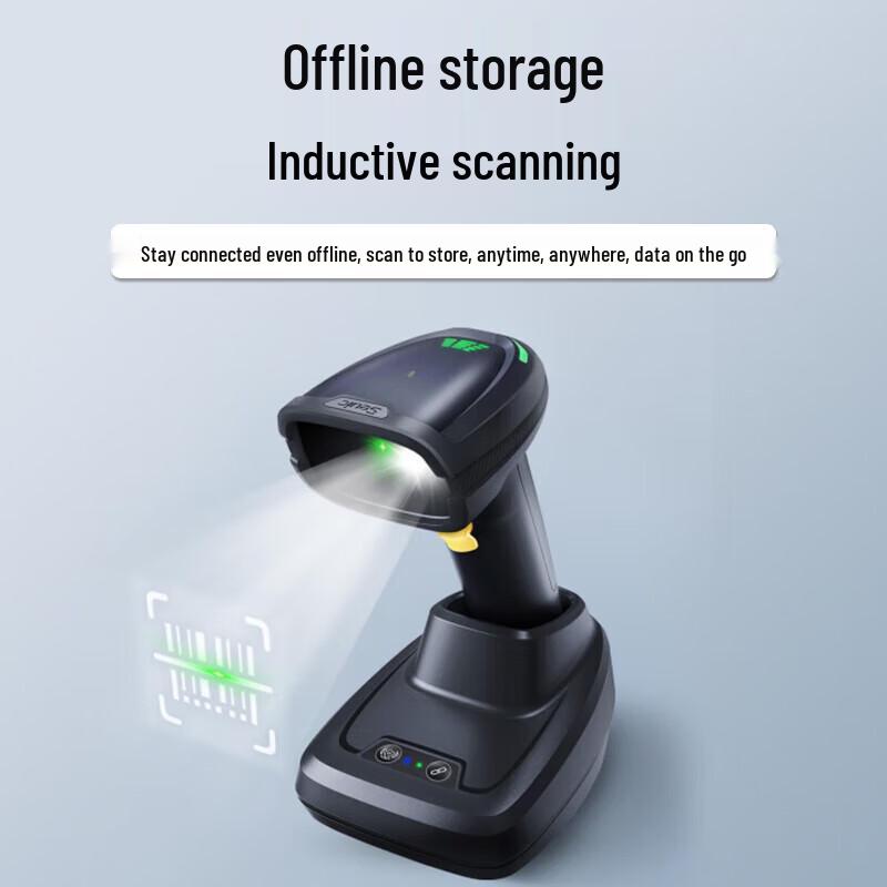 Seuic HS220CHD 2D Drahtloser Barcode-Scanner
