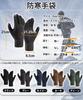 Winter Knit Fleece Instantly Warms Temperature by Touchscreen for Unisex [JIOYIEO] Gloves, Gloves, Lined, 5°C, Compatible, Thick, Lightweight, Plain,