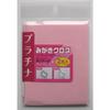 Koyosha Polymal SP Platinum Polishing Cloth