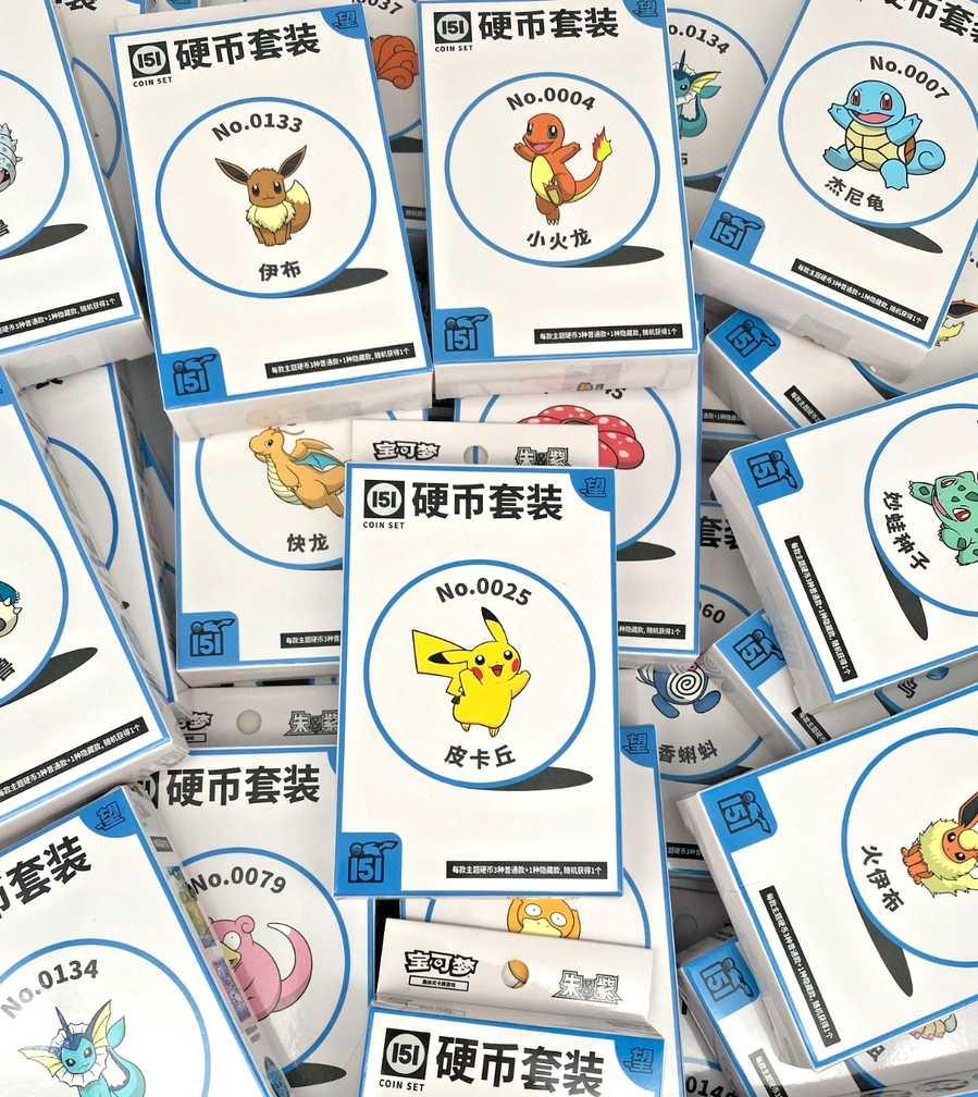 Chinese Pokemon Card Set Tcg: 151 Hope Coin Set (Random Pattern)