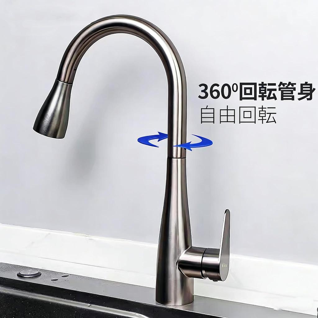 Kitchen mixer brushed nickel with 60cm extendable hose and faucet, single-lever tap, finish, pull-down type, pull-down spray.