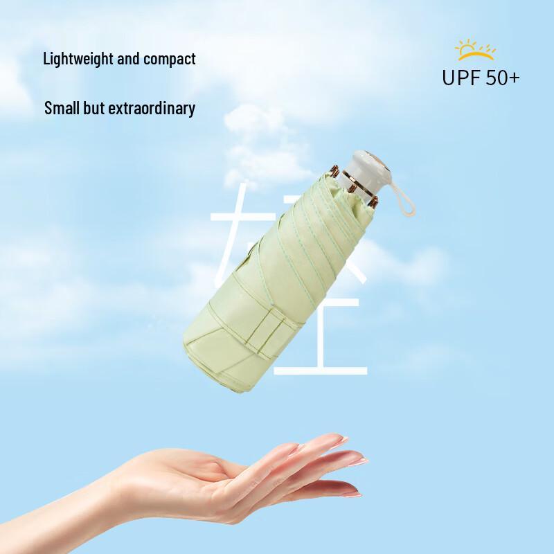 Hongye Compact 5-Fold UV Protection Travel Umbrella