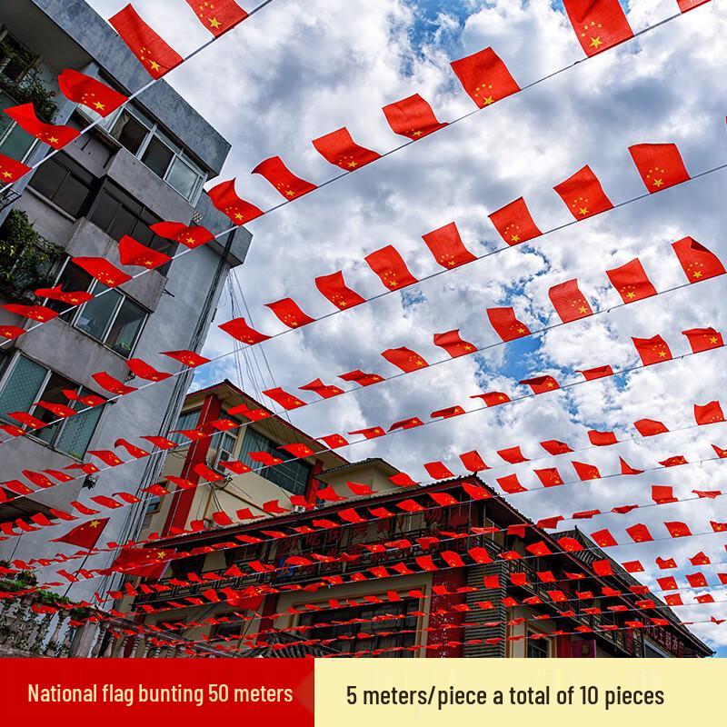 Chinese National Flag Banner Set