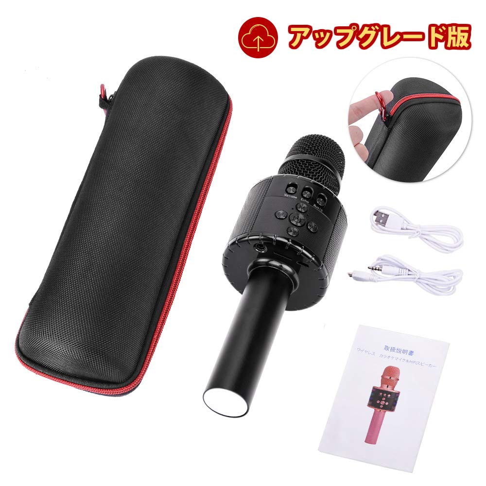 Verkstar Karaoke Mikrofon, Bluetooth Drahtloses Mikrofon, Aufnahmefunktion, LED-Licht & Kopfhöreranschluss, TF-Kartenkompatibel, Kompatibel mit