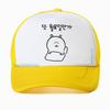 Korea Fashion Cute Cartoon Panda Baseball Cap Outdoor Adjustable Summer Mesh Breathable Racing Trucker Hat