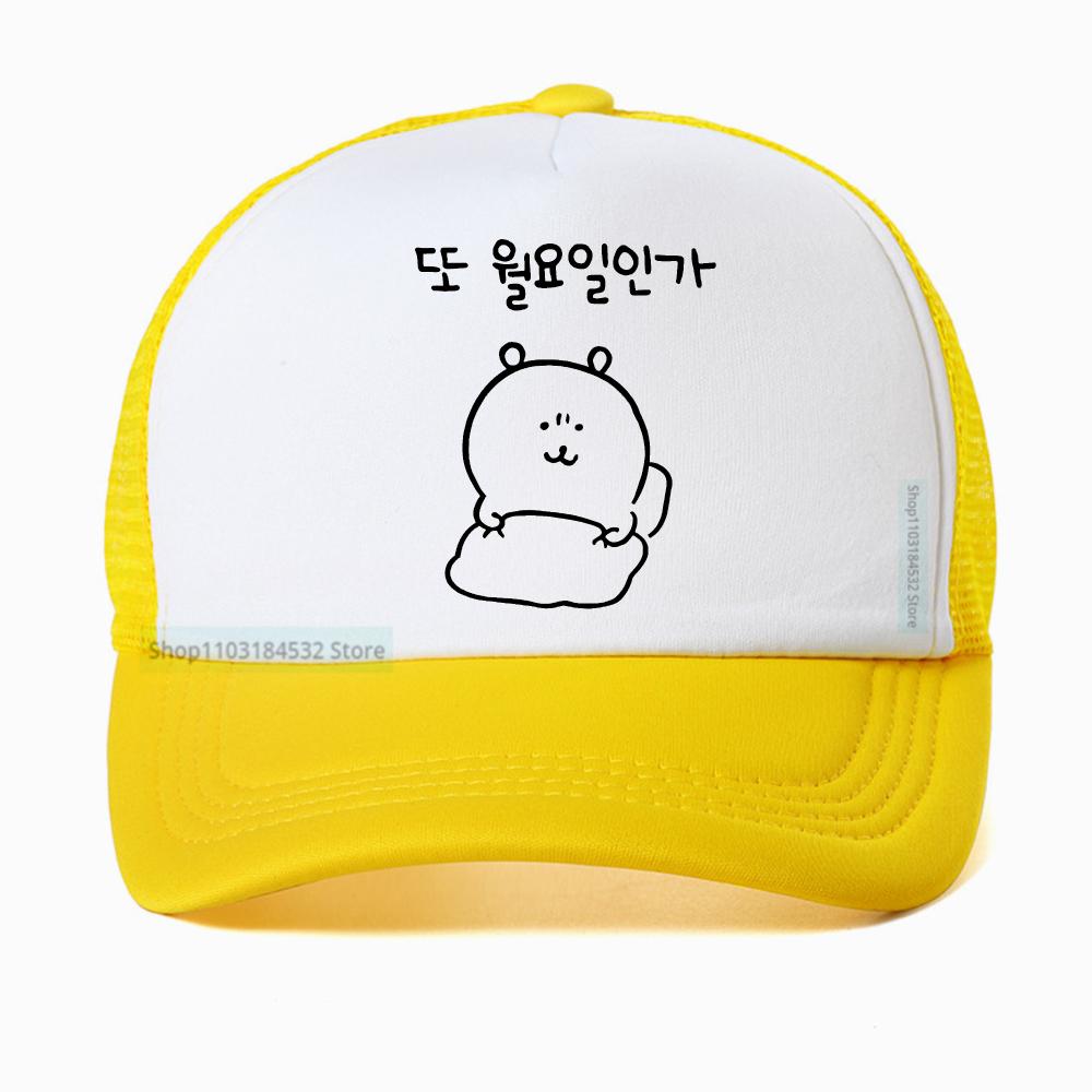 Korea Fashion Cute Cartoon Panda Baseball Cap Outdoor Adjustable Summer Mesh Breathable Racing Trucker Hat