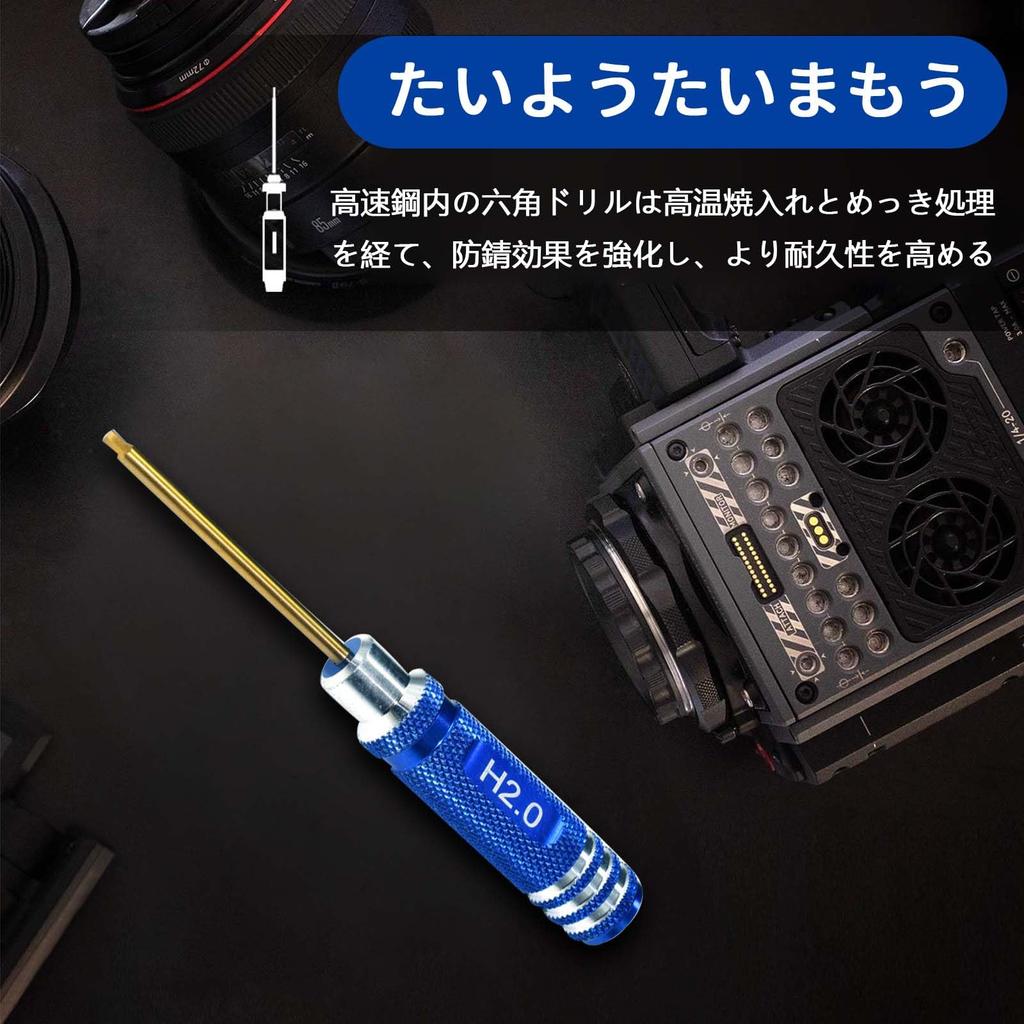 HHS Steel Hex Wrench Durable Precision Screwdriver for and Disassembling Ideal for Precision Workers and Model Enthusiasts 3.0mm High-Speed Driver,