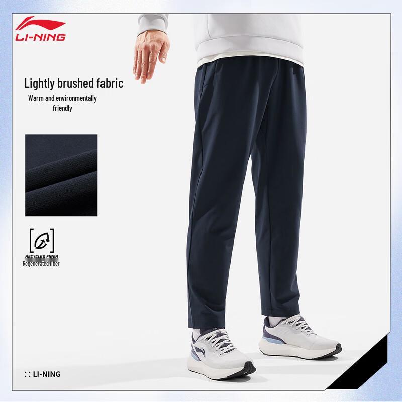 Li-Ning Men's Water-Repellent Sports Pants AYKW047