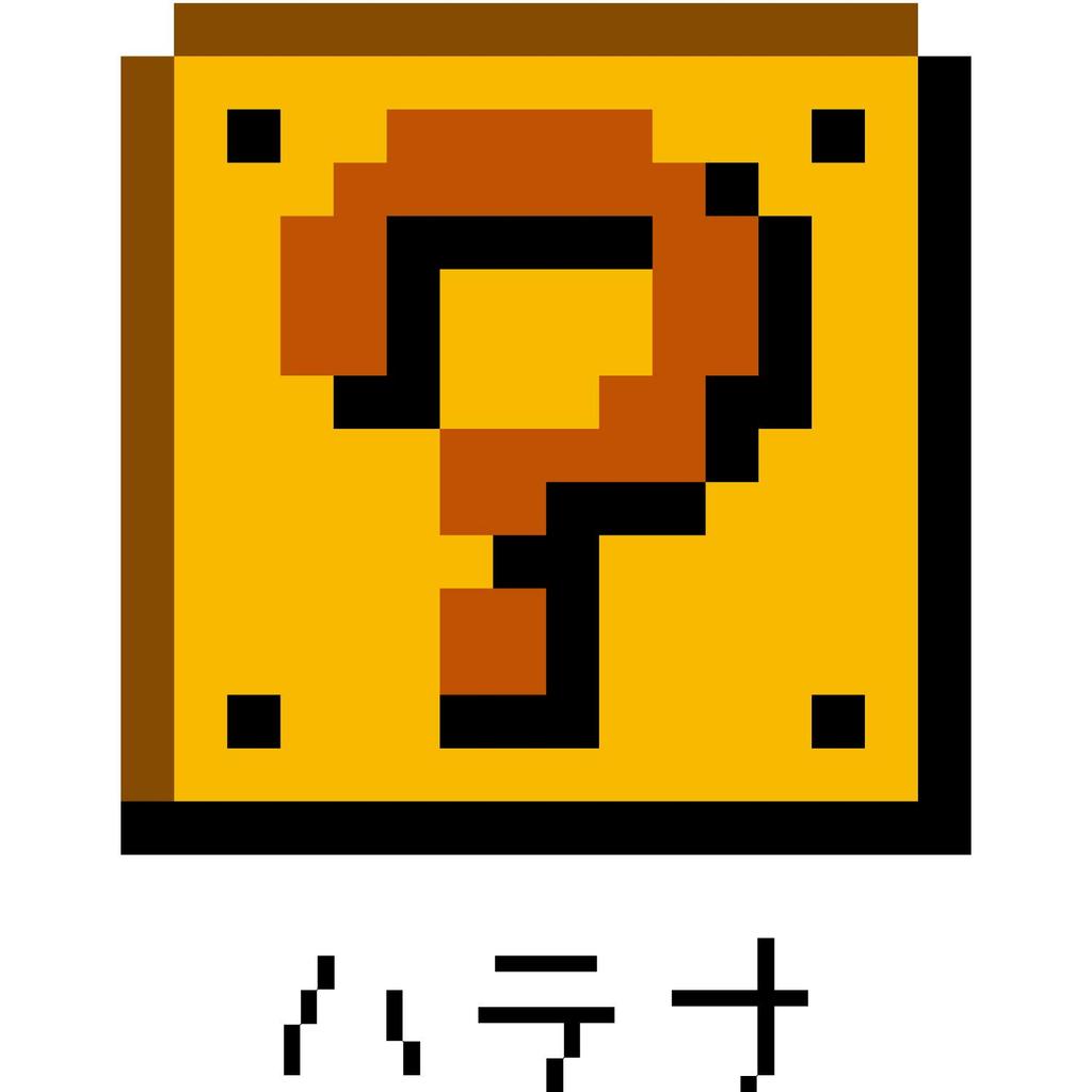 Minami Funny What Will Come Nostalgic Dot Illustrations In Japanese Funny White S Size Horie's T-shirt "Hatena Out?" Famicom-style Short-sleeved