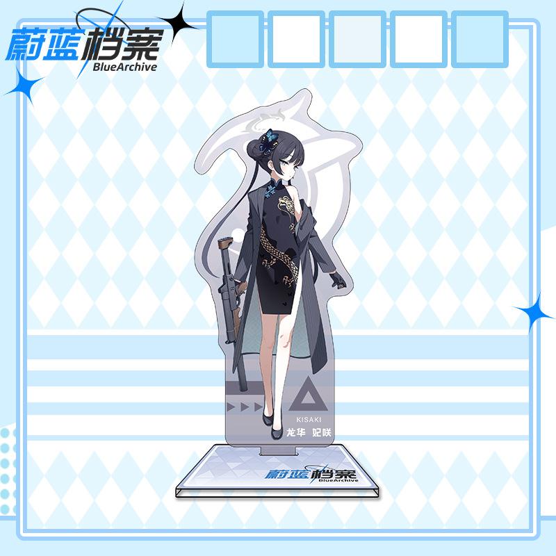 16cm Height Blue Archive Acrylic Stand Character Figurine
