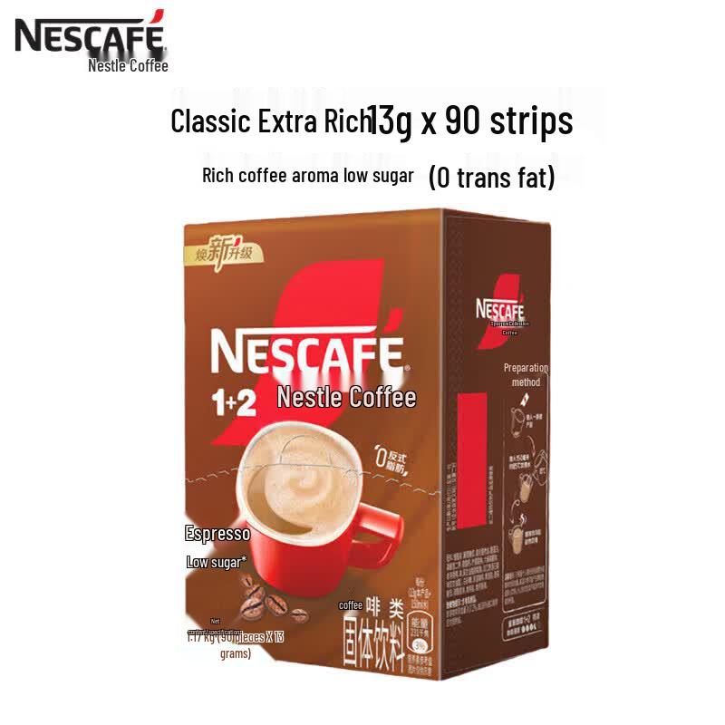 Nestlé 1+2 Extra Strong Low Sugar Instant Coffee Mix