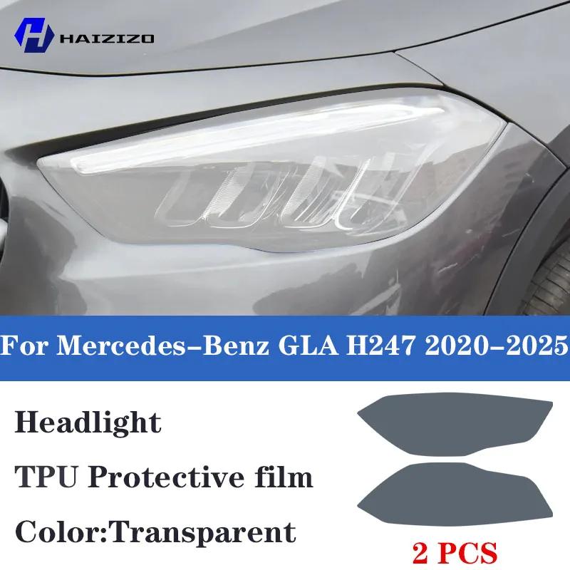 Für Mercedes-Benz GLA H247 -2025 Auto-Scheinwerfer-Schutzfolie TPU-Schutzaufkleber rauchschwarz kratzfest und anti