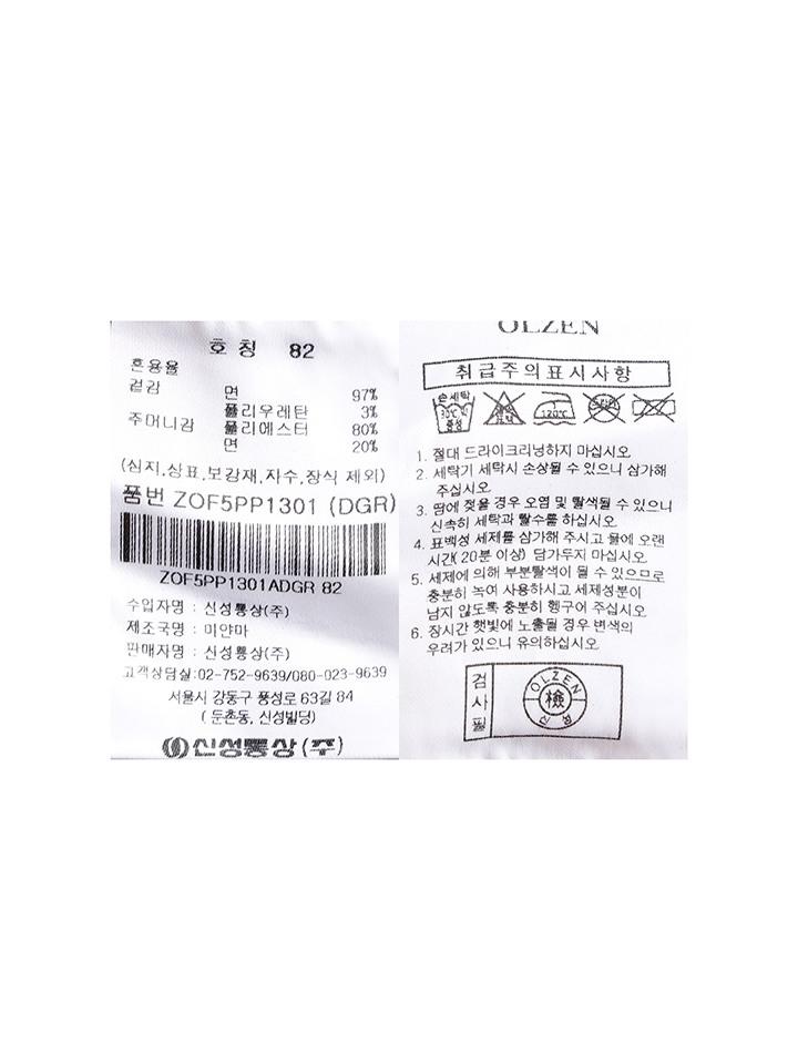 OLZEN Men'S Standard Fit All-Season Chino Pants_Zof5Pp1301Dgr